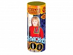 Вася-василек