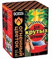 Для крутых девчонок (1,1" х 25)