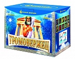 Громовержец (2,0" х 51)