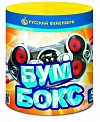 Бумбокс (0,8" х 9)
