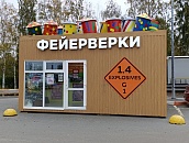 г. Северодвинск, ш. Архангельское, 120