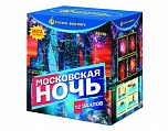 Московская ночь (3,0" х 12) МЕГАКАЛИБР!