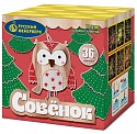 Совёнок (0,8" х 36)