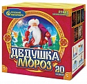 Дедушка Мороз (1" х 20)